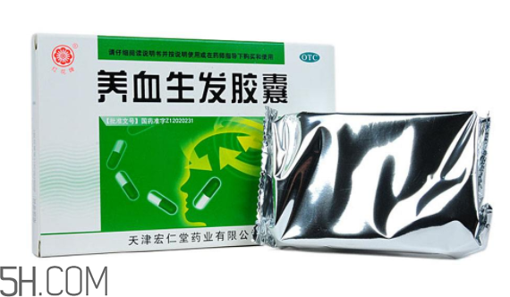 養血生發膠囊經期能吃嗎？養血生發膠囊說明書