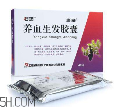 養(yǎng)血生發(fā)膠囊吃多久？養(yǎng)血生發(fā)膠囊能補腎嗎？