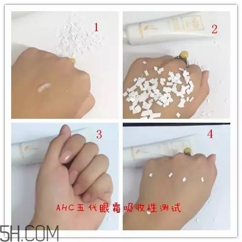 眼霜需要早晚都用嗎？ahc第五代眼霜效果怎么樣？