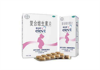 愛樂維國產的好還是國外的好？孕婦吃愛樂維的用法用量