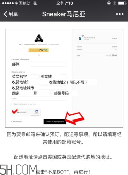 palace官網(wǎng)怎么買？palace官網(wǎng)怎么代購？