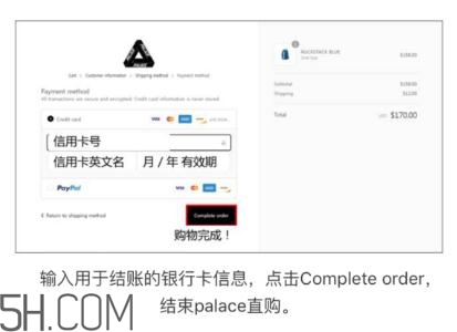 palace官網(wǎng)怎么買？palace官網(wǎng)怎么代購？