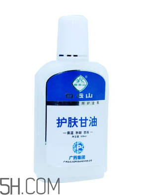 甘油是丙三醇嗎？甘油會使皮膚變黑嗎？