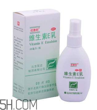 維生素e乳是什么？維生素e乳使用方法