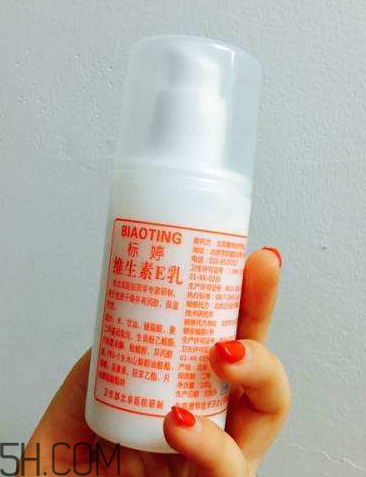 維生素e乳適合油性皮膚嗎？維生素e乳是護膚品嗎？