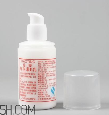 維生素e乳要洗掉嗎？維生素e乳藥店有賣嗎？