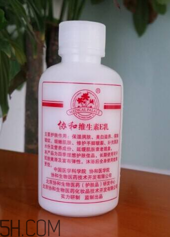 維生素e乳能祛斑嗎？維生素e乳能天天擦臉嗎？