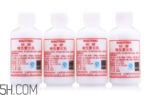 維生素e乳能美白嗎？維生素e乳能去眼袋嗎？