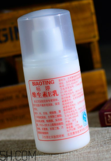 維生素e乳能美白嗎？維生素e乳能去眼袋嗎？