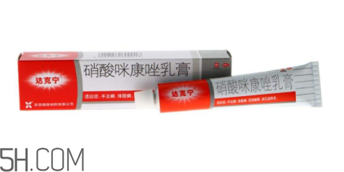 達克寧會影響精子嗎？達克寧會過敏嗎？