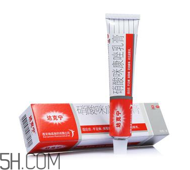 達克寧會影響精子嗎？達克寧會過敏嗎？