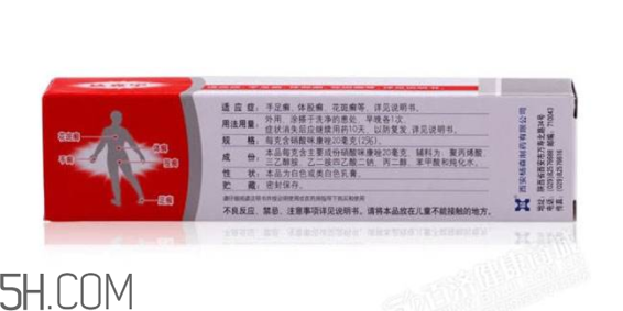 達克寧要用幾個療程？達克寧多少錢一支？
