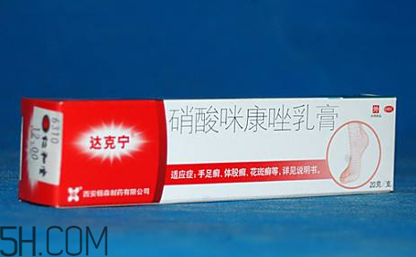 達克寧能治灰指甲嗎？達克寧能擦臉嗎？