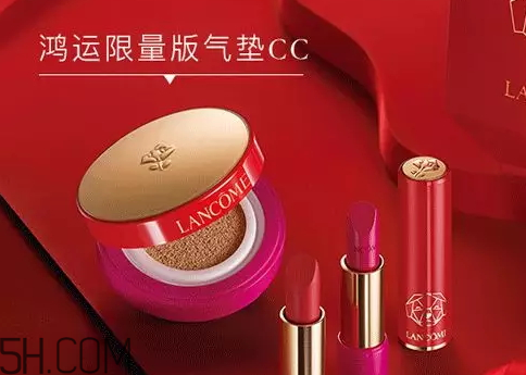 蘭蔻鴻運(yùn)限量版氣墊CC多少錢(qián)_專(zhuān)柜價(jià)格