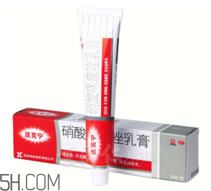 達(dá)克寧能治癬嗎？達(dá)克寧能治雞眼嗎？
