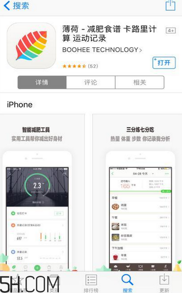 超模25營(yíng)養(yǎng)飲是什么？超模25營(yíng)養(yǎng)飲喝了會(huì)瘦嗎？