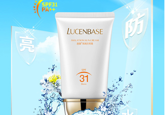 透真防曬霜使用心得 透真防曬霜產品評測