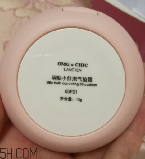 藍秀氣墊bb霜專柜多少錢？藍秀氣墊bb霜零售價格