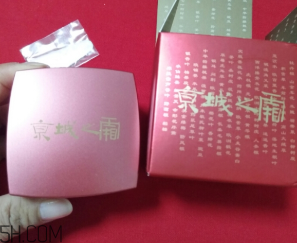 京城之霜為什么乳化之后才涂抹？京城之霜怎么用？