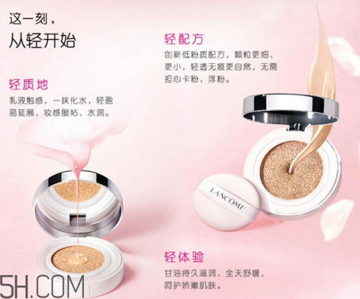 蘭蔻氣墊CC有替換裝嗎？什么是氣墊CC霜？