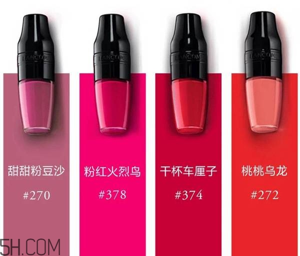 lancome蘭蔻果漾特調(diào)氣墊光霧唇露色號(hào)有哪些？