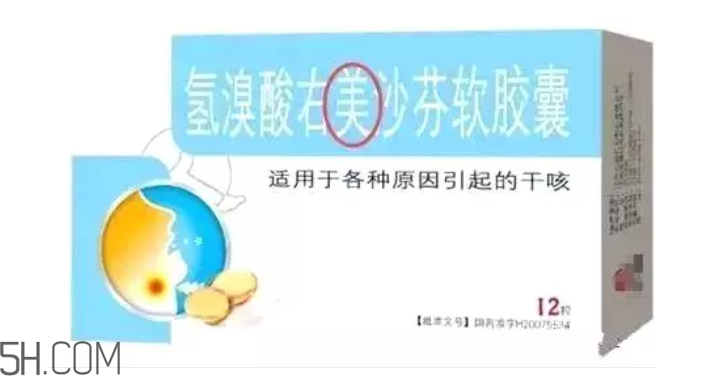 怎么看懂藥盒上的信息？看懂了自己買藥不求醫生