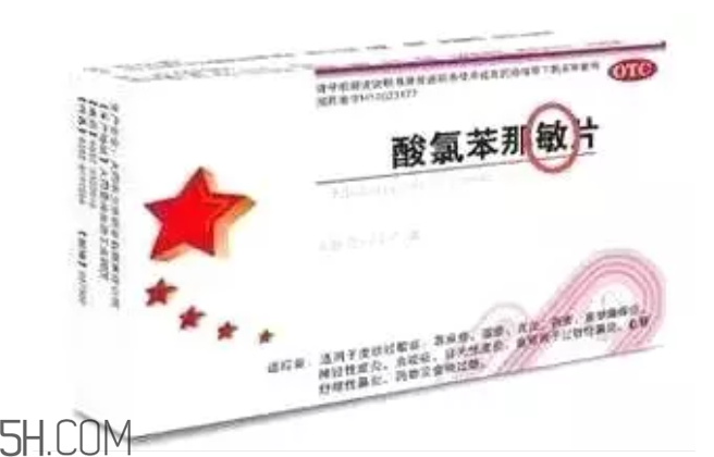 怎么看懂藥盒上的信息？看懂了自己買藥不求醫生