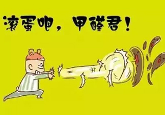甲醛面條是什么意思？甲醛面條危害極大