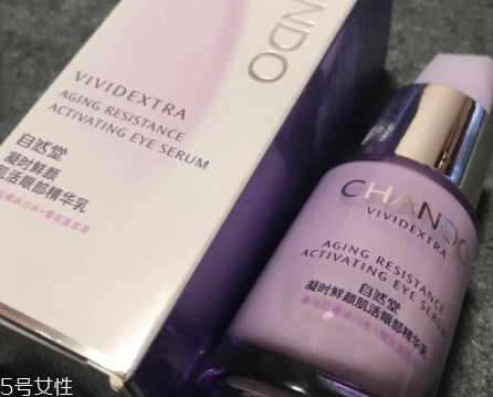 自然堂凝時鮮顏系列適合什么膚質？