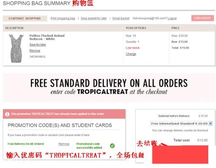 miss selfridge官網購物攻略 來自英國的仙女品牌