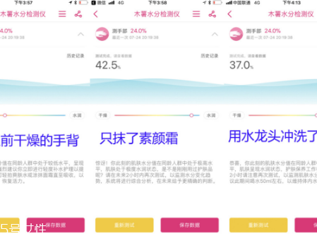 凱芙蘭素顏霜好用嗎？凱芙蘭平價(jià)中的戰(zhàn)斗機(jī)