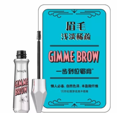 2018不流行平粗眉了？娛樂圈都在畫細長眉