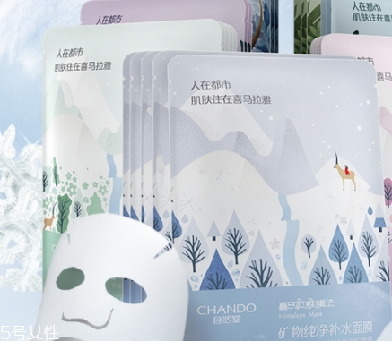 自然堂礦物面膜哪款好？分為亮采純凈凈化系列