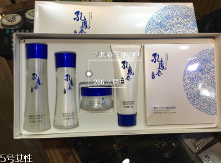 孔鳳春護(hù)膚品哪個(gè)系列好用？真正的百年系列