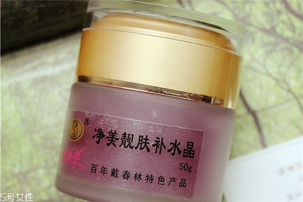 戴春林金絲萊凈美靚膚補水晶好用嗎？平價香奈兒山茶凝露