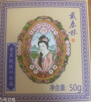 戴春林金絲萊凈美靚膚補水晶好用嗎？平價香奈兒山茶凝露