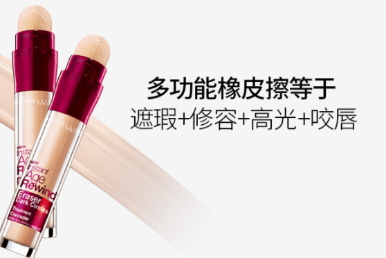 遮瑕筆和修容筆一樣嗎？色號和用法不一樣