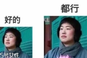 佛系學生怎么治？多點幽默多點愛