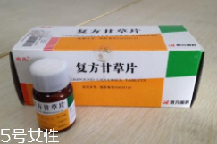 甘草片能連續吃嗎？不能超1周