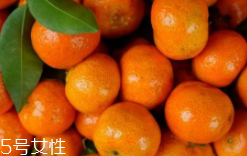 吃橘子為什么臉變黃呢？橘黃癥很快會恢復