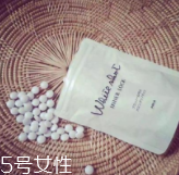 美白丸有用嗎？多數求個心里安慰