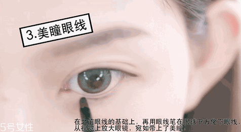 內(nèi)眼線會傷眼睛嗎？九種可愛的眼線畫法