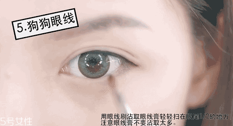 內(nèi)眼線會傷眼睛嗎？九種可愛的眼線畫法