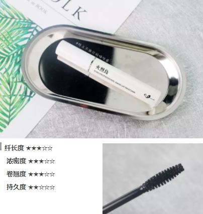 2018國產睫毛膏哪個牌子好？國牌完爆日韓歐美睫毛膏