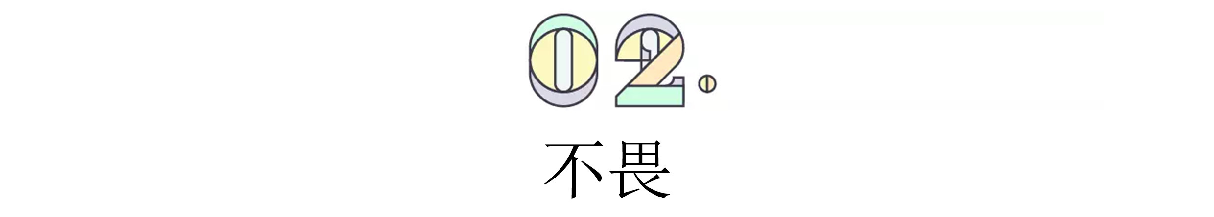 羊毛和羊絨的區別有哪些 一秒讓你分清羊毛和羊絨