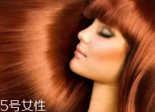自己在家染發(fā)有傷害嗎？應(yīng)選用大牌染發(fā)劑