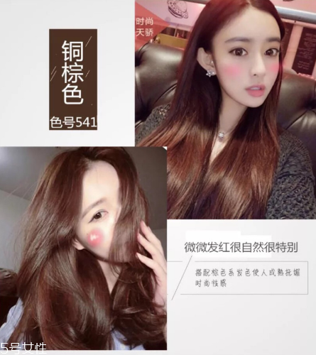 2018秋冬發(fā)色染什么好看？冬季首選發(fā)色
