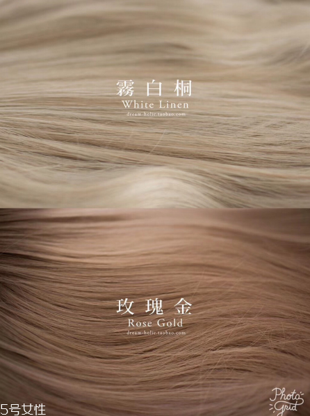 顯白發色推薦 潮流新發色
