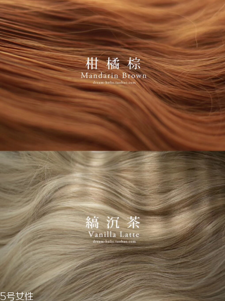 顯白發色推薦 潮流新發色