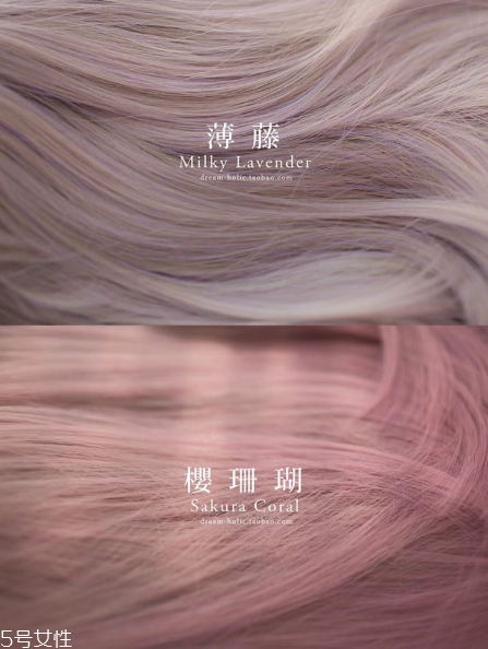 顯白發色推薦 潮流新發色